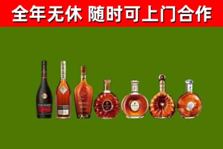 济南市烟酒回收洋酒价格.jpg