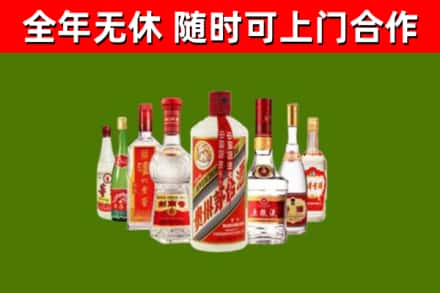 济南市烟酒回收八大名酒.jpg