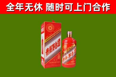 济南市烟酒回收生肖茅台酒瓶.jpg