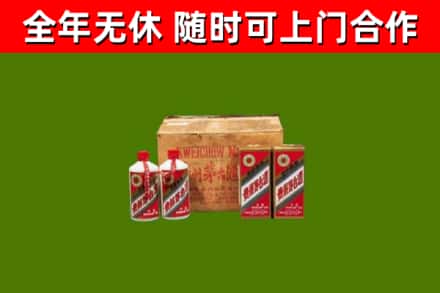 济南市烟酒回收80年代茅台酒.jpg
