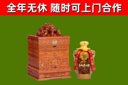 济南市烟酒回收80陈年贵州茅台酒.jpg
